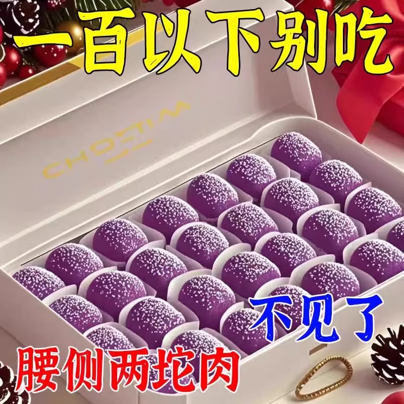 【比西梅猛百倍】60倍浓缩奇亚籽西梅软糖网红休闲软糖果便携包装