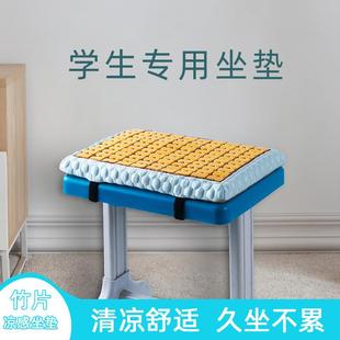 凉垫防屁股痛宿舍椅子凳子加厚屁垫久坐夏天垫子 学生坐垫教室夏季