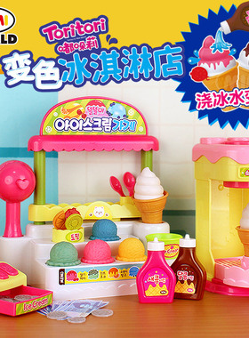 mimiworld变色冰淇淋商店儿童过家家DIY冰激凌女孩玩具六一礼物
