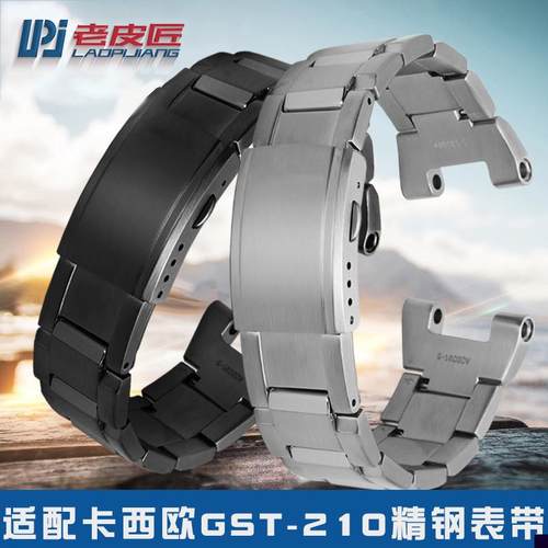 适用于男凹口钢带卡西欧GshockGST-B100/W300/400G/S120/W130L表