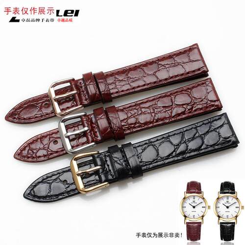 适用真皮手表带薄款j小牛皮表链浪琴L4嘉岚瑰丽系列男1318mm