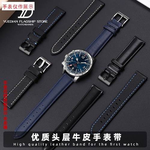 适用精工PROSPEX系列真皮表带SPB3z77J1/B379J1/B401J1表链男