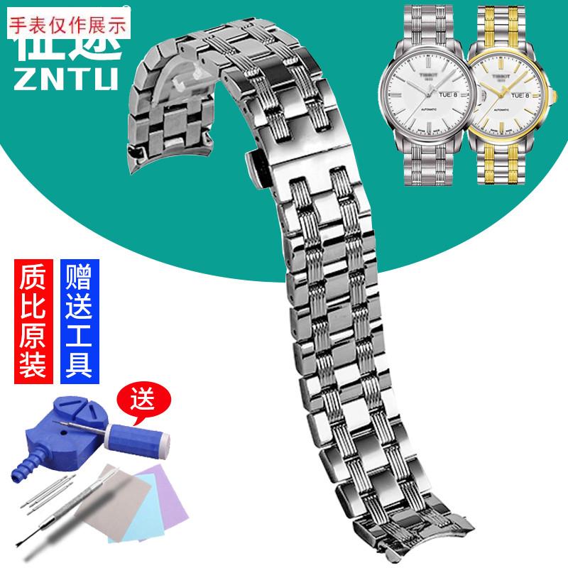 适用天梭T065钢带海星系列恒意T065.430钢N链钢表带手表配件19mm