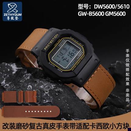 适用于改装磨砂真皮表带GSHOCK卡西欧小方块DW5600GWM5610GWB5600
