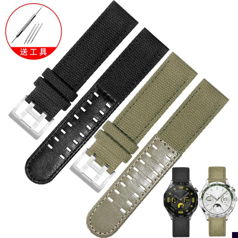 适用于帆布牛皮手表带华为GT5/3/4WATCH3PRO荣耀Magic2智能Pro