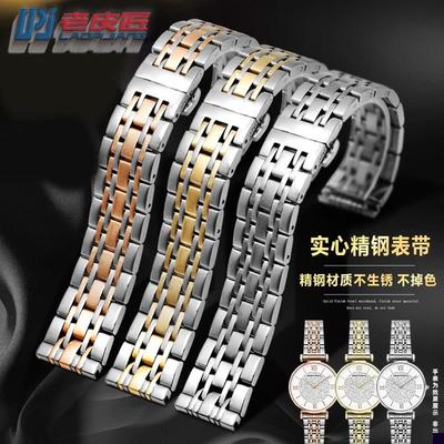 适用于阿玛尼精钢表链AR1819AR1863AR90004/0389/0399/1647钢表带