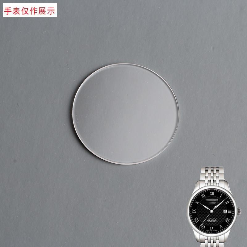 适用钟表配件代c用天梭T41力洛克/T461/T035手表表蒙表镜T006