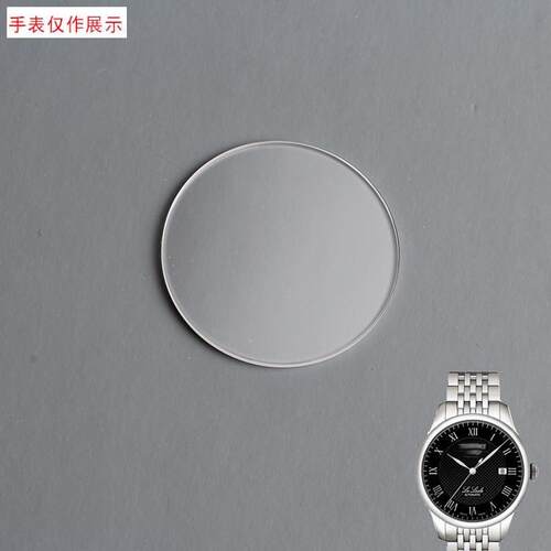 适用钟表配件代c用天梭T41力洛克/T461/T035手表表蒙表镜T006