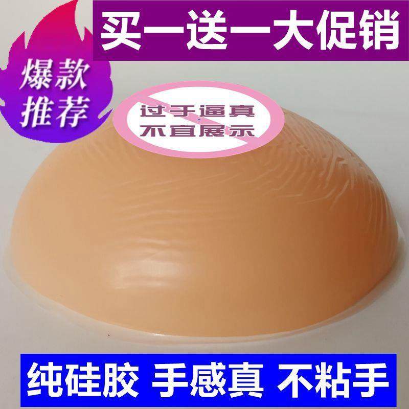 家政月嫂人体仿真女性乳房v催乳师培训道具哺乳硅胶乳房教具模型,玩具/童车/益智/积木/模型,其他模型玩具,淘宝优惠券,粉丝福利购,淘宝优惠卷