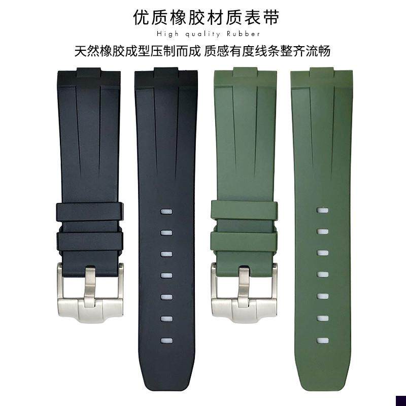 适用于YGB弧形口橡胶表带精工5号帝舵碧湾沛纳海防水222324mm