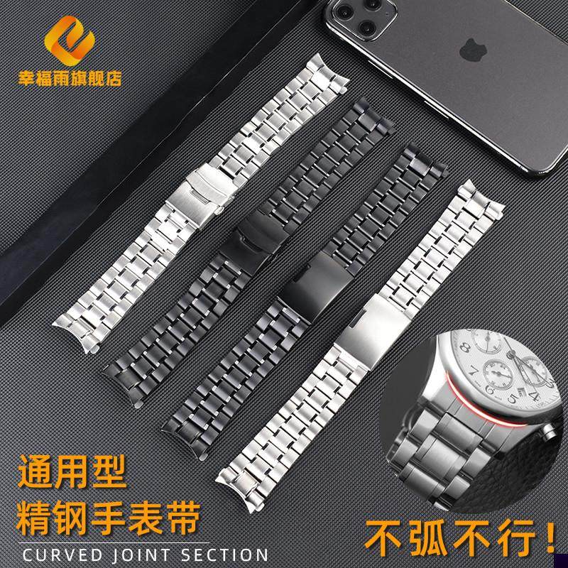 适用于通用实心不锈钢表带BEM501/506天王化石精工5号男士金属表