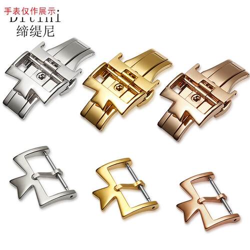 适用江诗丹顿VC传承m系列皮表带扣针扣双按蝴蝶扣1820mm