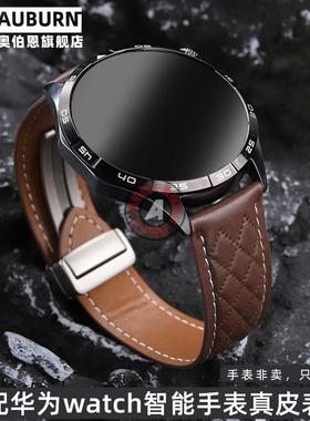 适用于华为GT2gt3prowatch新pro磁吸非凡大师buds真皮手表带22mm
