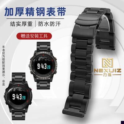 适用于北斗syntime系列实心精钢腕带TA806智能手表加厚精钢表带