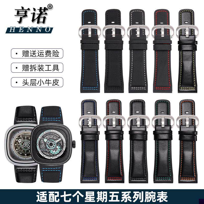 适用于七个星期五手表带真皮M2Q1S2/03表带尼龙sevenfridayheis表