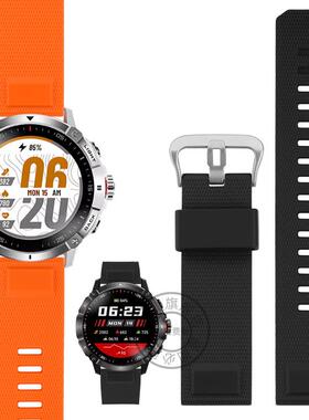 适用于北斗syntime2/1系列TA900/806快拆防水硅胶手表带23MM男