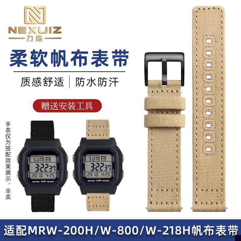 适用于卡西欧W-800H/W-218H/AE-1200/A158W双面帆布手表带18mm