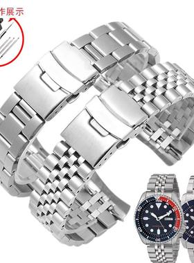 适用SEIKO精工5号水鬼钢带SKX007SBKX175SKX173精钢手表带表链男