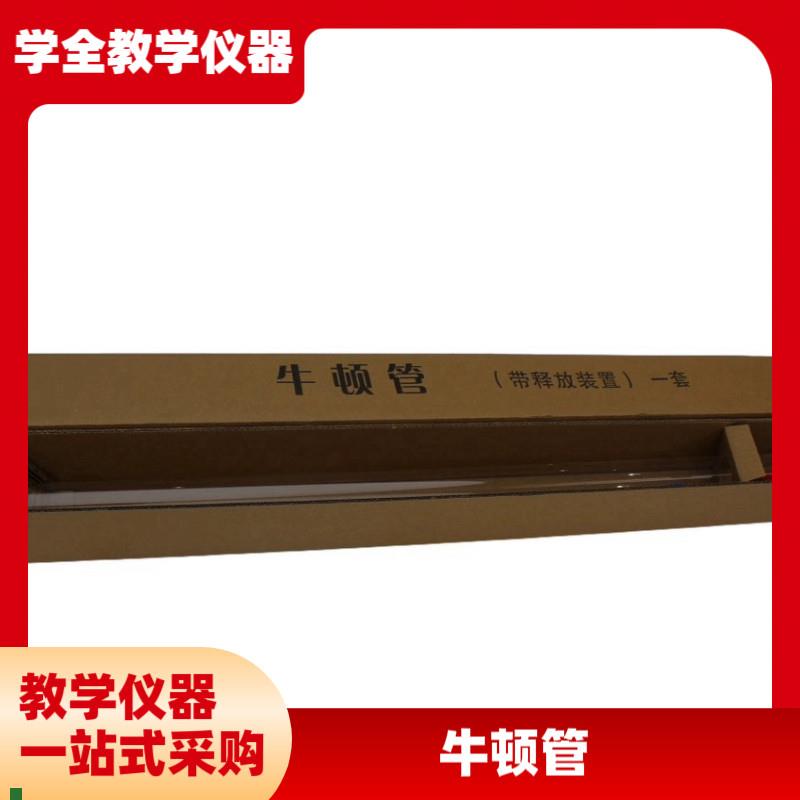 21046抽好真空毛钱管牛顿管初中学物理教学仪器自由落Z体实验羽毛