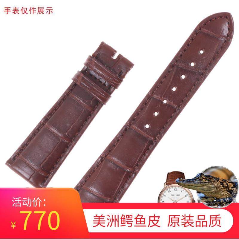 适用适配宝珀Blancpain月A相系列美洲鳄鱼皮表带真皮手表带