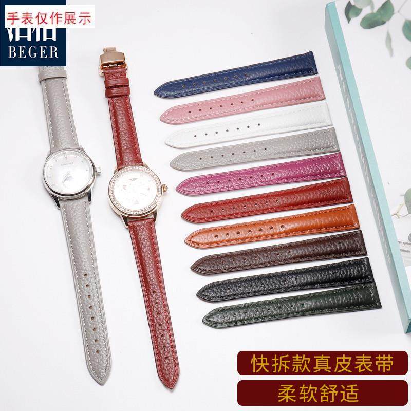 适用手表带女款浪琴DW天梭飞亚达天D王卡西欧真皮表带男蝴蝶扣表