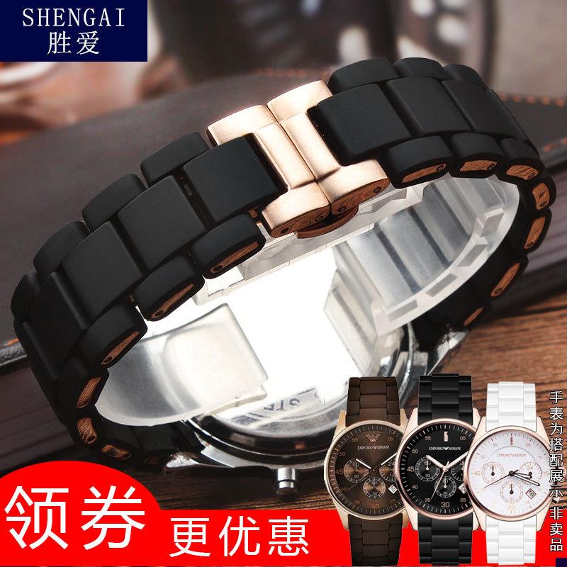 适配阿玛尼ar59g05钢带表带58905995男橡胶23mm弧口硅胶包钢配件0