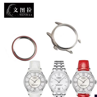 适用于手表配件梭杜鲁尔T099.207A表壳外壳/玻璃/后盖女T099