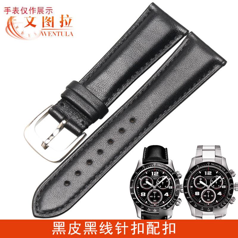 适用表带适配天梭1853mT039.417AV8真皮表带T039手表带男22MM