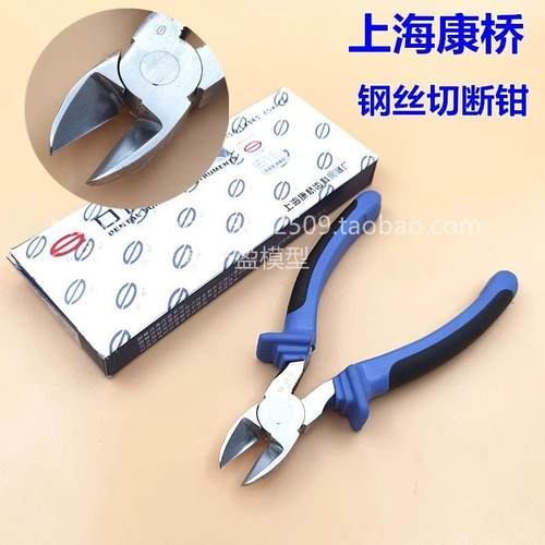 牙科钢丝钳上海康桥粗丝切断钳不D锈钢技工钳粗钢丝截断钳包邮