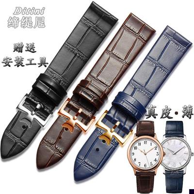 适用于真皮表带针扣江诗丹顿VC传承系列1820mm薄款黑棕色男女表链