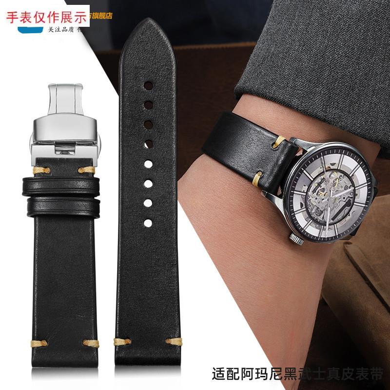 适用阿玛尼黑武士表带真皮男AR1t9181981244711143原装款牛皮带