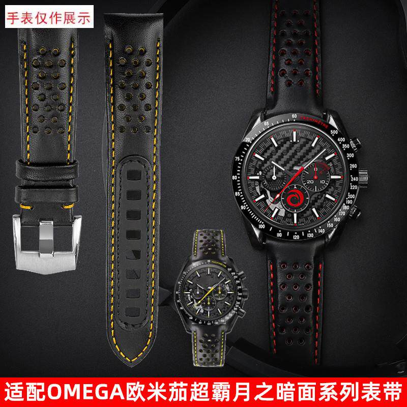 适用欧米茄OMEGA超霸系列月之暗面表z311.92.44真皮商务手表带男2