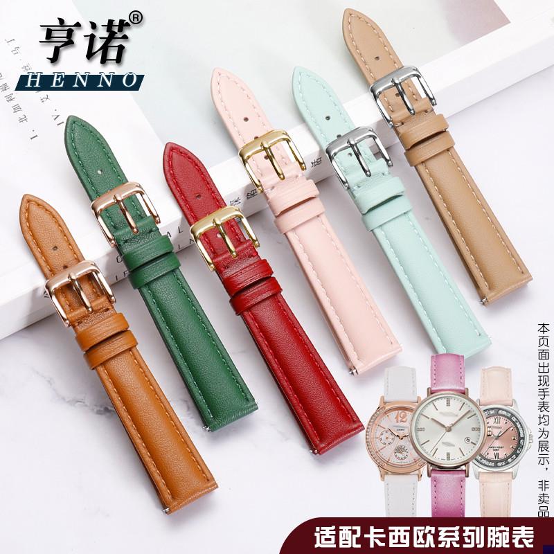 适配手表带女原装卡西欧SHE-501050234522LTP-1T094真皮表带针扣