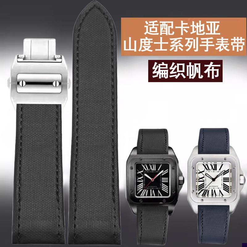 适配卡地亚Cartier山度士r桑托斯Santos100尼龙纹真皮替换手表带