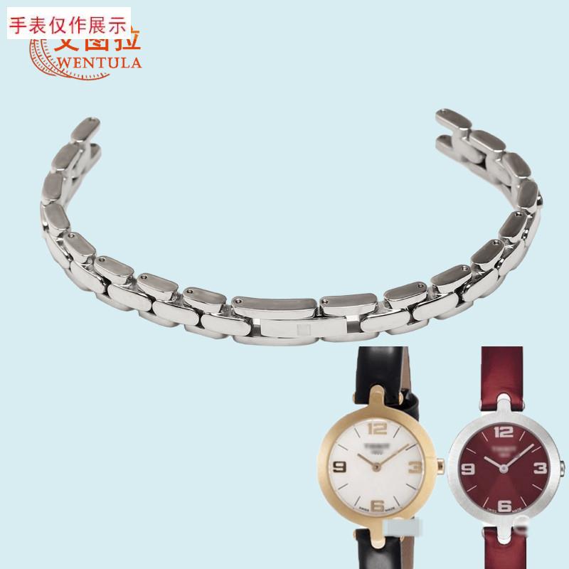 适用钢带适配天梭T003.2r09弗拉明戈T003专用钢带女钢带10MM