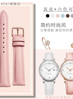 适用于真皮手表带荷兰CLUSECL30006CL30001CL18008女18MM