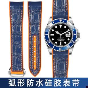 适用于劳力士弧口硅胶表带黑绿水鬼格林尼治游艇名仕橡胶表带20mm