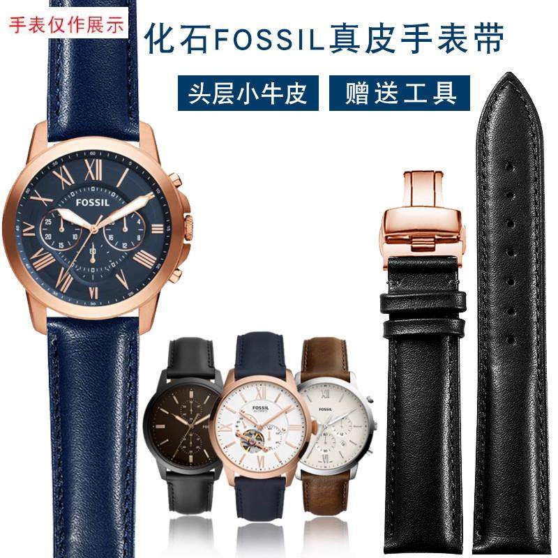 适用FOSSIL化石FS5061FS5237FS4835ME3P052系列平纹真皮手表带