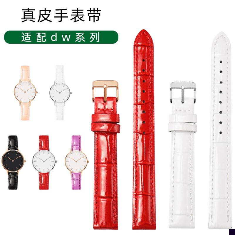 适用于dw真皮手表带女PETITE系列丹尼尔惠灵顿白色牛皮表链1214mm