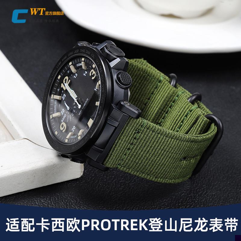 适用于卡西欧PRW-6600/60/30PRG-600/650登山尼龙帆布手表带男24m