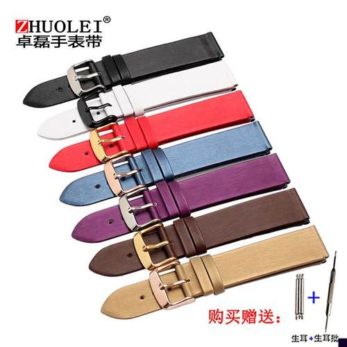 适用于薄款绢丝表带肖邦格拉苏蒂伯爵美度卡地亚配件女141719mm