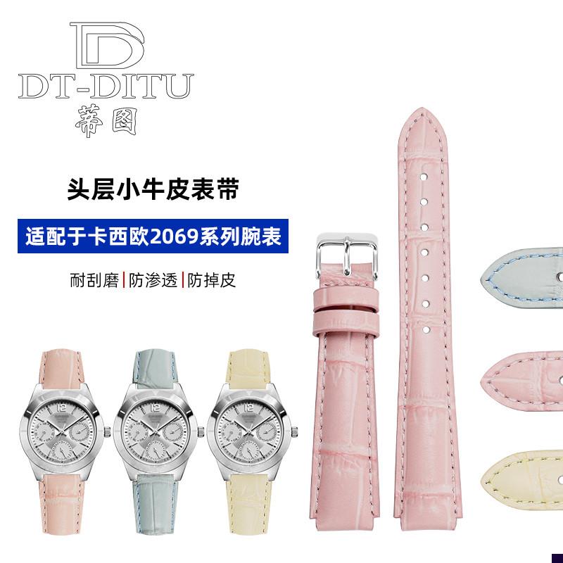 适配原装卡西欧LTP-2069r手表带真皮2083D1410D凸口鳄鱼纹粉蓝色