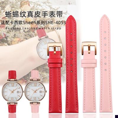 适用于女士蜥蜴纹真皮手表带卡西欧Sheen系列SHE-4053/蔻驰145023