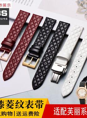 适用真皮手表带女适配芙丽follifollie光漆WF1B005TSP表链红白色1