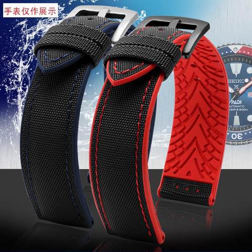 适用精工水鬼/百年灵复仇者/欧米茄3z00海马600海洋硅胶表带链22m