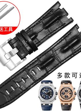 适用于真皮手表带AP爱彼15703皇家橡树离岸系列28mm手表配件男