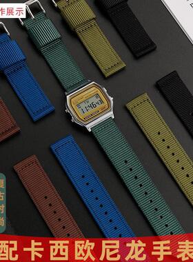适用卡西欧AE-12001100A158/A159/F91学生电子表男女X尼龙表带18