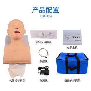 医博成人电子气管插管模型J5s高级人体气管插管训练模型带牙齿受P