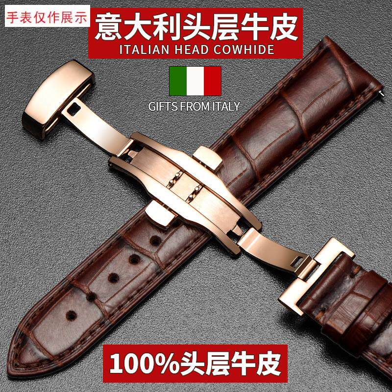 适用手表带男女真皮带蝴蝶扣配件适配天梭浪琴欧米茄万国.美度ck