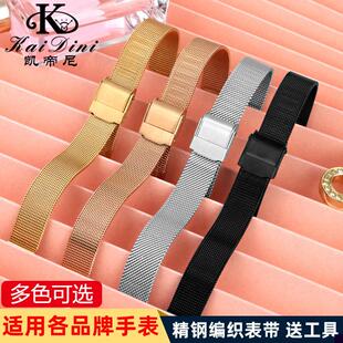 适用于OliviaBurton表带OB小蜜蜂蔻驰钢带手表带ins编织网带女表